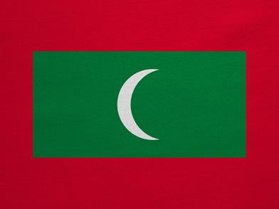 モルディブ共和国