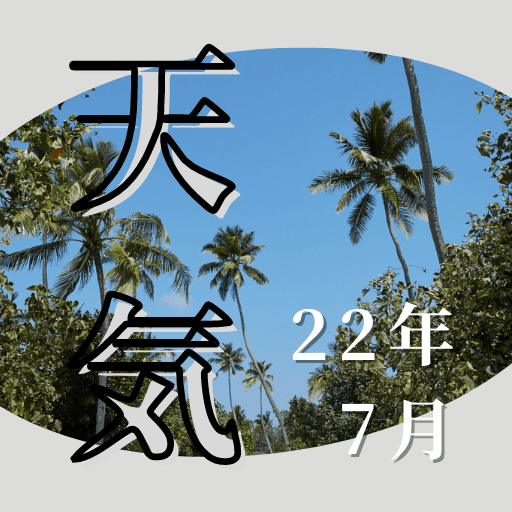 リゾートでの感染対策取り組み【グランドパーク・コーディッパル】