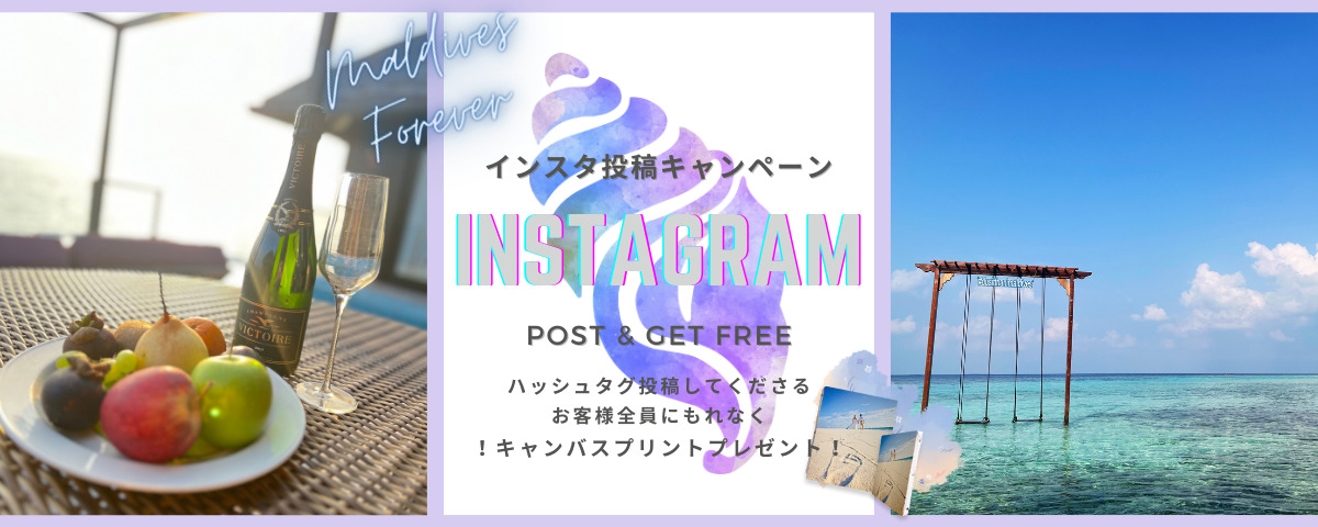 インスタ投稿キャンペーン